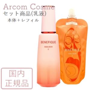 新品♥未開封♥ベネフィーク ローション・エマルジョン スターターセットⅡ 数量限定】ベネフィーク ローション・エマルジョン スターター