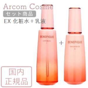 SHISEIDO（資生堂） 【2024年6月リニューアル】資生堂 ベネフィーク