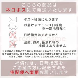【香りが選べる】SHIRO シロ オードパルフ...の詳細画像4