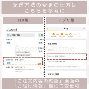 【香りが選べる】SHIRO シロ オードパルフ...の詳細画像5
