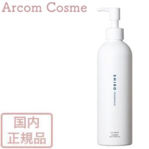SHIRO シロ アイスミント シャンプー 280mL 国内正規品の商品画像