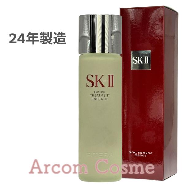 2024年製造　SK2 フェイシャル トリートメント エッセンス 230mL　SK-II