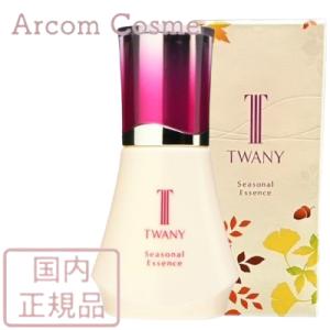 新品未開封　トワニー　シーズナルエッセンスa SS2箱とサンプル6個*· トワニー】ロングセラーの“うるおい集中ケア美容液”「トワニー