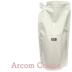 TWANY 【セット商品】 トワニー キューティクルケアシャンプー (ヘア