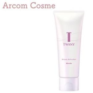 TWANY トワニー UVエアシールド 30ml SPF50+・PA+++(日焼け止め乳液