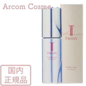 トワニー ブライトニングαセラム (ブライトニング美容液) 40mL｜arcom-shop