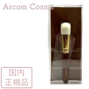 新品　美粧堂　パーフェクトフィットブラシ（扇型）　B-F-05 パーフェクトフィットブラシ（扇型） | 化粧筆（メイクブラシ