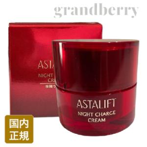 ASTALIFT アスタリフト ナイトチャージクリーム 本体 30g　国内正規品【宅配便A発送】