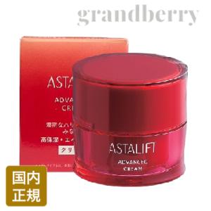 ASTALIFT アスタリフト アドバンスドクリーム 本体 30g　国内正規品【宅配便A発送】