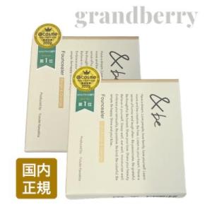 【2022リニューアル】＆be アンドビー ファンシーラー 全２色(ファンデーション・コンシーラー)　※a (メール便対応) *