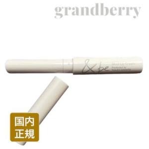 ＆be モイストリップクリーム 口紅 リップグロス