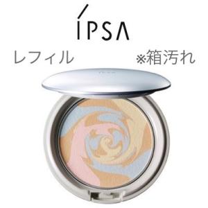 ◆アウトレット商品◆【送料無料】訳あり商品（箱汚れ）IPSA(イプサ) コントロールパウダー レフィル（フェイスパウダー）8.5g【メール便発送】 *｜arcomshop