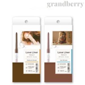 ラブライナー クリームフィットペンシル　LoveLiner　2色