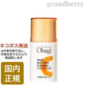 Obagi オバジC マルチプロテクト UV乳液 30mL ※中身を取り出し外装を折りたたんでネコポス発送 (メール便対応) *