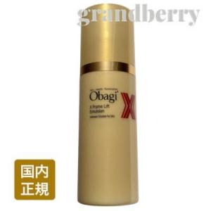【国内正規品・2023年9月リニューアル】Obagi オバジX フレームリフトエマルジョン 100g (乳液)　※配A