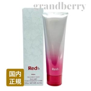 送料無料　国内正規品 POLA ポーラ Red B.A トリートメントクレンジング 120g　※配A