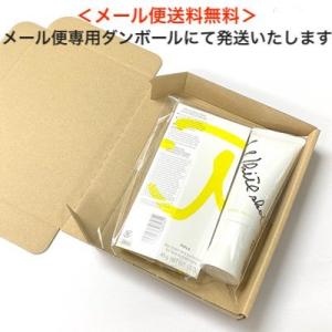 送料無料 国内正規品 POLA ポーラ ホワイ...の詳細画像1