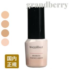 資生堂 マキアージュドラマティックエッセンスリキ...の商品画像