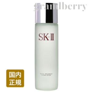 国内正規品 2022年製造 SK2 フェイシャル トリートメント クリア ローション 230mL　ふ...