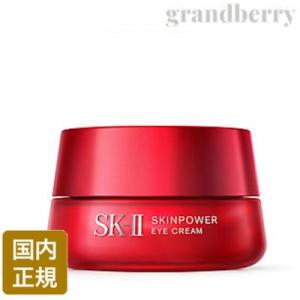 グランベリー Yahoo!店 - SKII(エスケーツー)（ブランド一覧）｜Yahoo!ショッピング