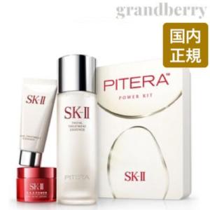 国内正規品 SK-II SK2 ピテラ パワーキ...の商品画像