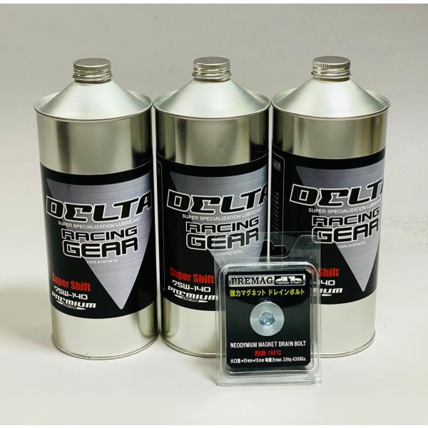DELTA RACING ギアオイル Ｚ33/34　フェアレディZ 75W-140 1Lｘ3+プレマ...