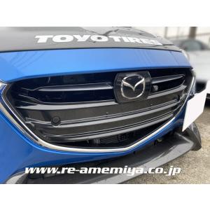 RE雨宮・マツダデミオ フロントグリル FRP グリルデザインを一新 2017年10〜