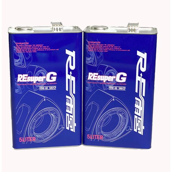 REスーパーG RE雨宮 エンジンオイル RE雨宮 10W-40 SM/CF 5L 2缶 送料無料