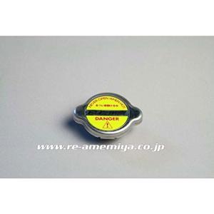 RE雨宮 ( アールイーアメミヤ ) 汎用ラジエータキャップ