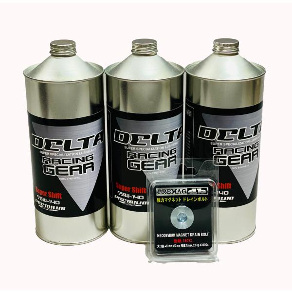 DELTA RACING ギアオイル 75W-140 1Lｘ3+プレマグ付 86/BRZ SE3P/...