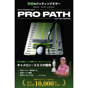 パター練習器具 ゴルフ［全英オープン覇者も愛用