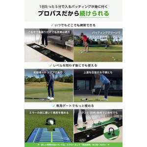 パター練習器具 ゴルフ［全英オープン覇者も愛用