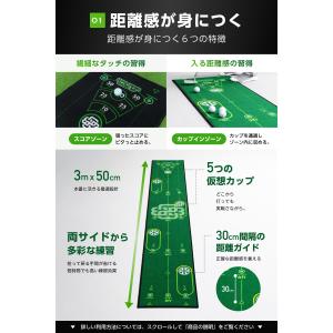パターマット ゴルフ [全英覇者コーチ監修] ...の詳細画像3