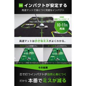 パターマット ゴルフ [全英覇者コーチ監修] ...の詳細画像5