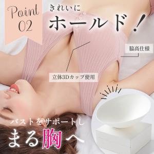 授乳ブラ 授乳 2枚セット マタニティ ブラジ...の詳細画像3