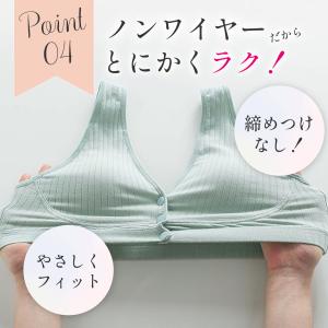 授乳ブラ 授乳 2枚セット マタニティ ブラジ...の詳細画像5