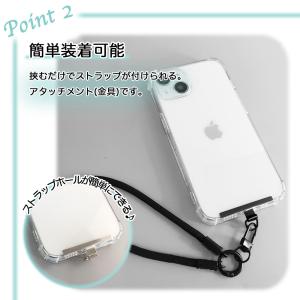 ストラップホルダー ストラップホール スマホ ...の詳細画像3