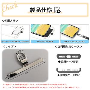 ストラップホルダー ストラップホール スマホ ...の詳細画像5