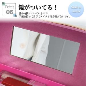 ★今だけ300円OFFクーポンあり★ メイクボ...の詳細画像4