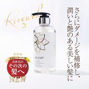 ベルール スカルプ シャンプー ポンプ 500ml×1個の商品画像