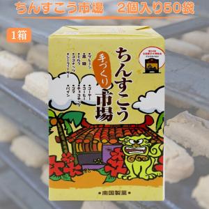 35コーヒー(O.L.T SPECIAL) テトラバッグコーヒー5P ｜沖縄お