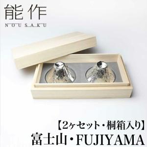 能作 蓋付 ちろり | チロリ 千呂利 地炉利 銚釐 高岡 伝統工芸 錫 すず