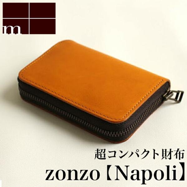 エムピウ m+ zonzo ゾンゾ napoli | 茶色 ブラウン 財布 サイフ さいふ 三つ折り...