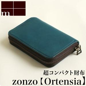 m+ エムピウ millefoglie II P25 ネイビー m+ - 【送料無料対象外】「millefoglie II P25」ミニ財布 ネイビー
