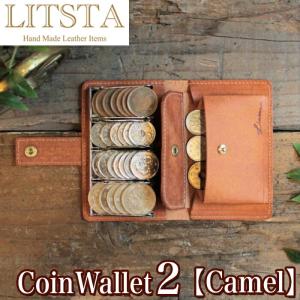 LITSTA リティスタ Coin Wallet 2 Camel キャメル | コインクリップ付き 多機能小銭入れ コインケース 極小財布 小さい財布 コインキャッチャー 小銭入れ イタリ