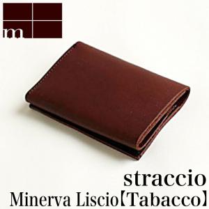 エムピウ m+ millefoglie II P25 BUSCHETO ブスケット BU.oceano