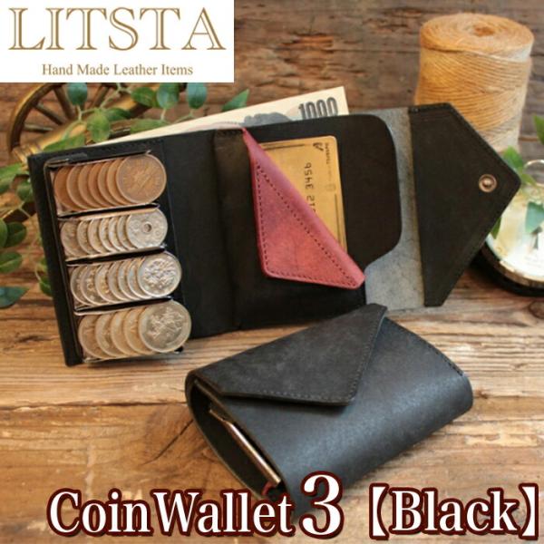 LITSTA リティスタ Coin Wallet 3 Black ブラック | コインクリップ付き ...