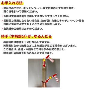 中村銅器製作所 改良版 銅製 玉子焼鍋 13長...の詳細画像5