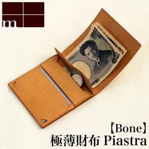 エムピウ m+ millefoglie II P25 BUSCHETO ブスケット BU.bosco