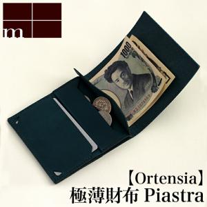 エムピウ m+ millefoglie II P25 black | 黒 ブラック